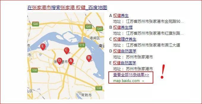 张家港竟然有15家权健赶快拉住你父母理由都在这